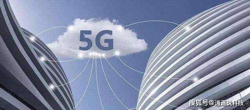 5G套餐用户数远超手机总销量 运营商抢夺市场的战略布局与网络产品运营