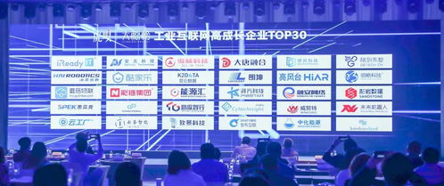 鲸群出海，重构工业——湃方科技亮相虎嗅工业互联网企业深度分享会，探寻网络游戏研发与运营新路径